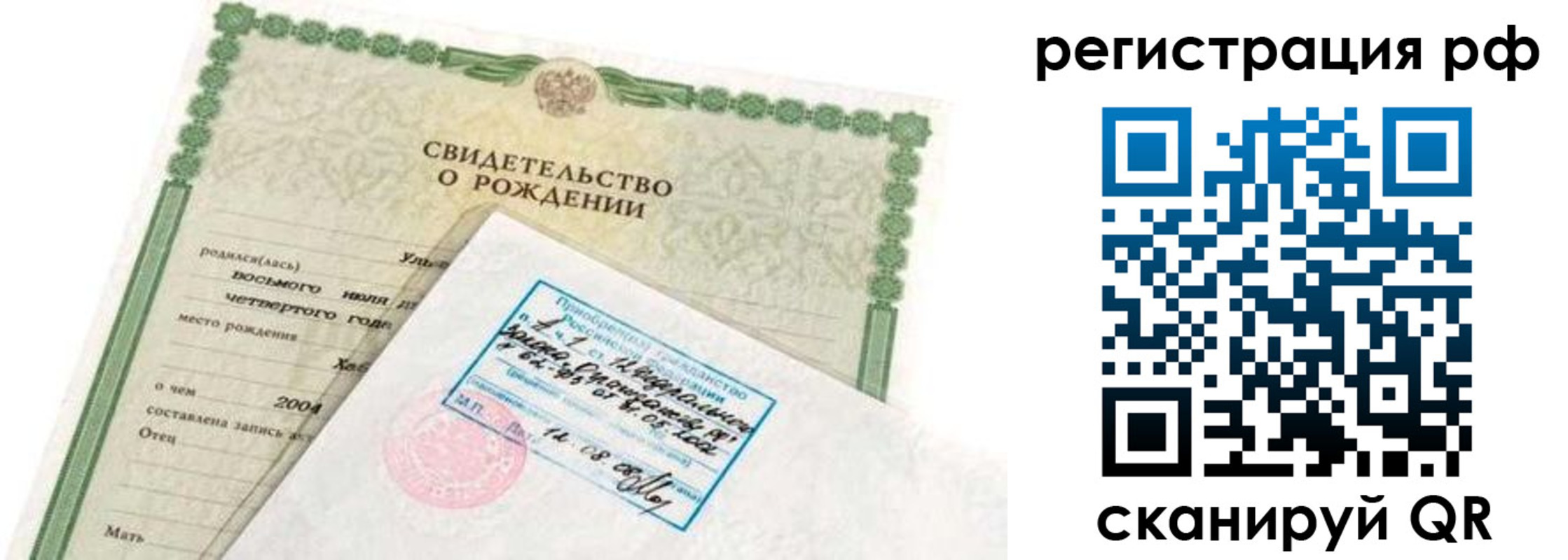 найти адрес прописки в Луге
