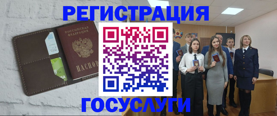 временная регистрация собственник в Луге